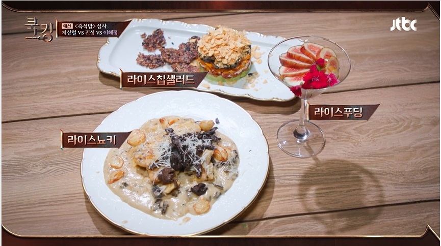 레이먼하이 이미지