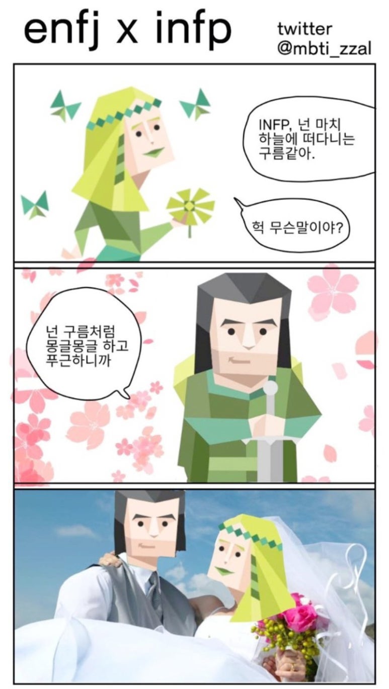 룰루랄라 이미지