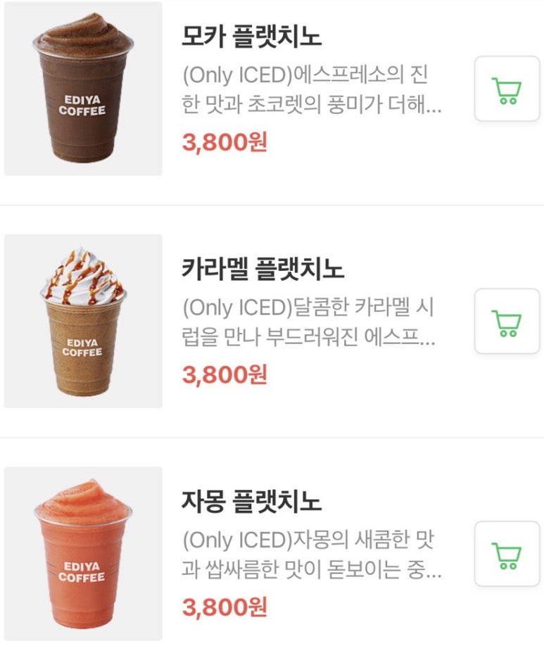 허니크로플 이미지