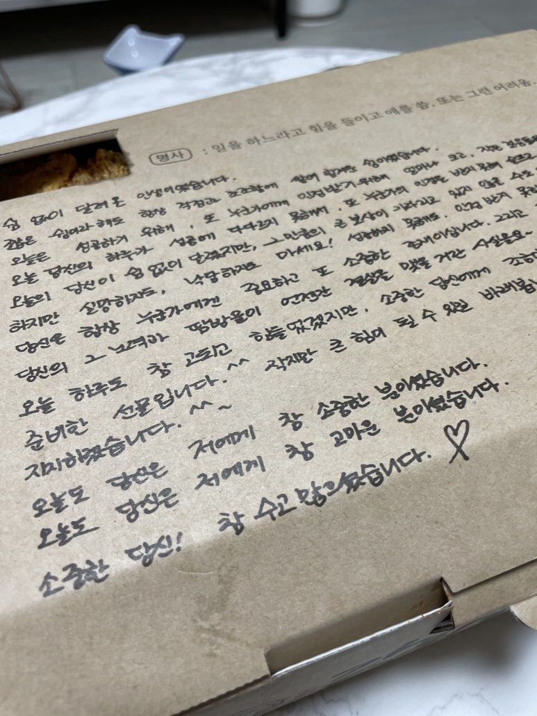 갓튀긴후라이드 본리점 이미지