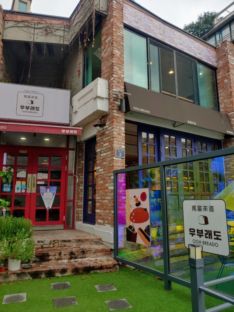 우부래도;터바채 이미지