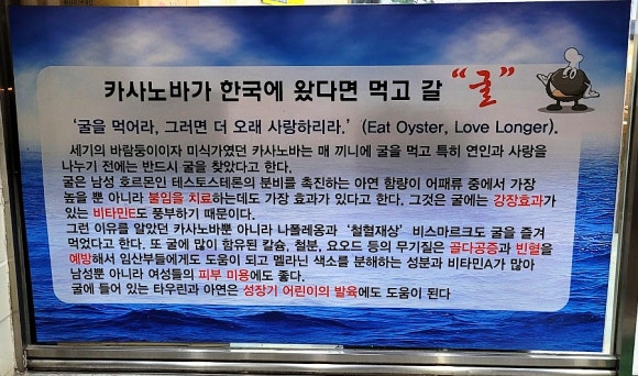 진미생굴뚝배기 이미지
