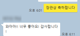 지민정보통신 이미지
