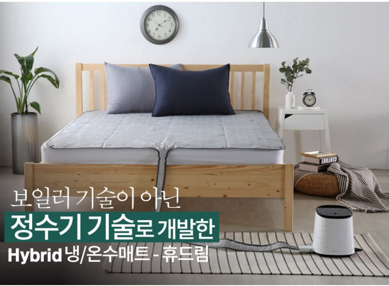 휴드림 이미지