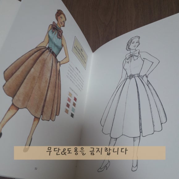 써칸빈티지 이미지