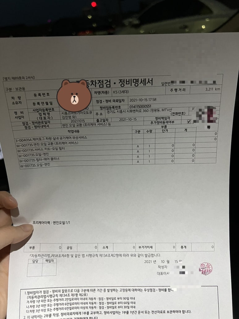 시흥기아오토큐 이미지