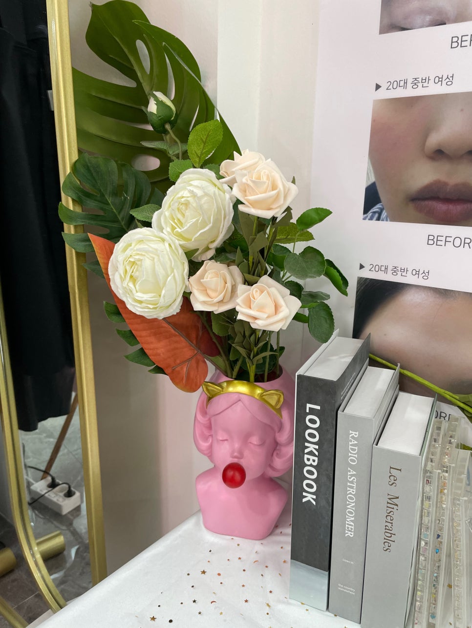 안지영뷰띠끄 이미지