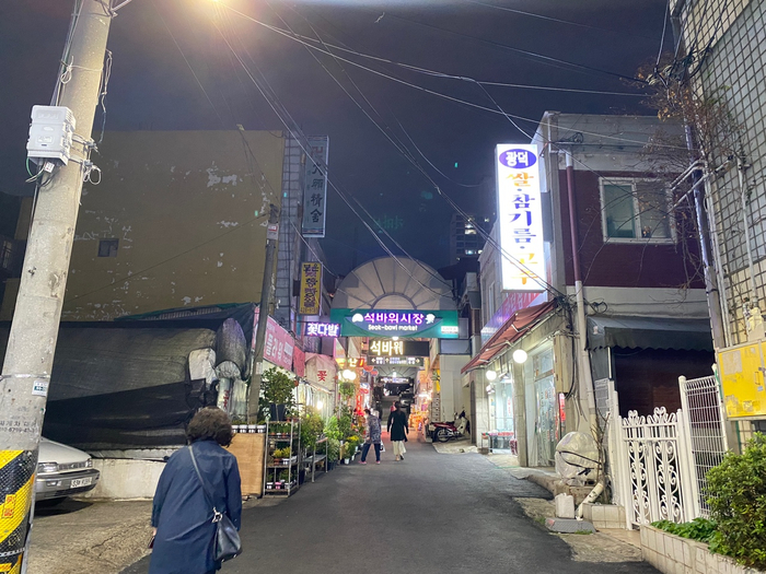 석바위만두 이미지