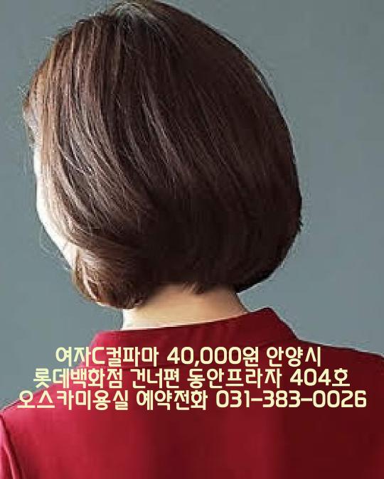 오스카미용실 이미지