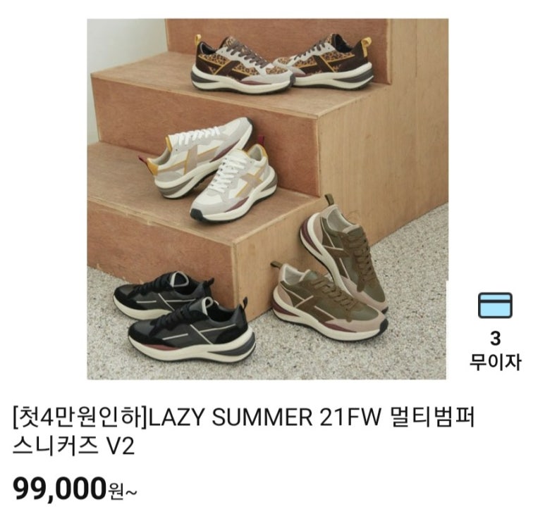 레이지인하도 이미지