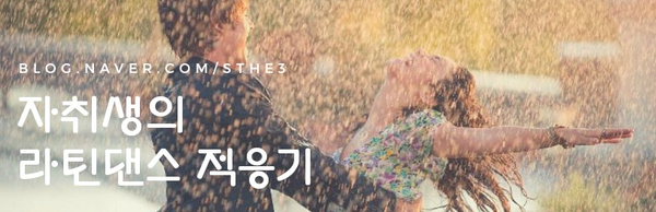 와규앤막창 이미지