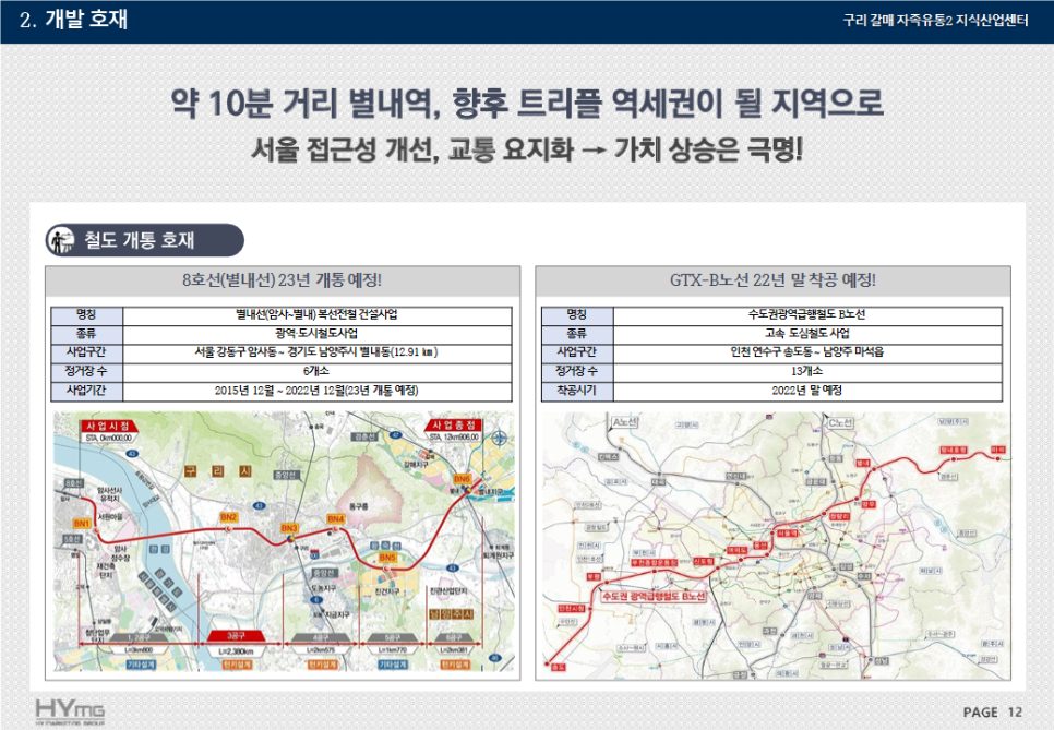 서영산업 이미지