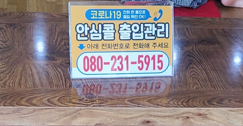 만겸명태찜 이미지