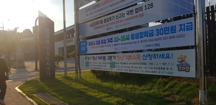 제일현수막광고 이미지
