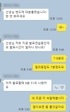 지민정보통신 이미지