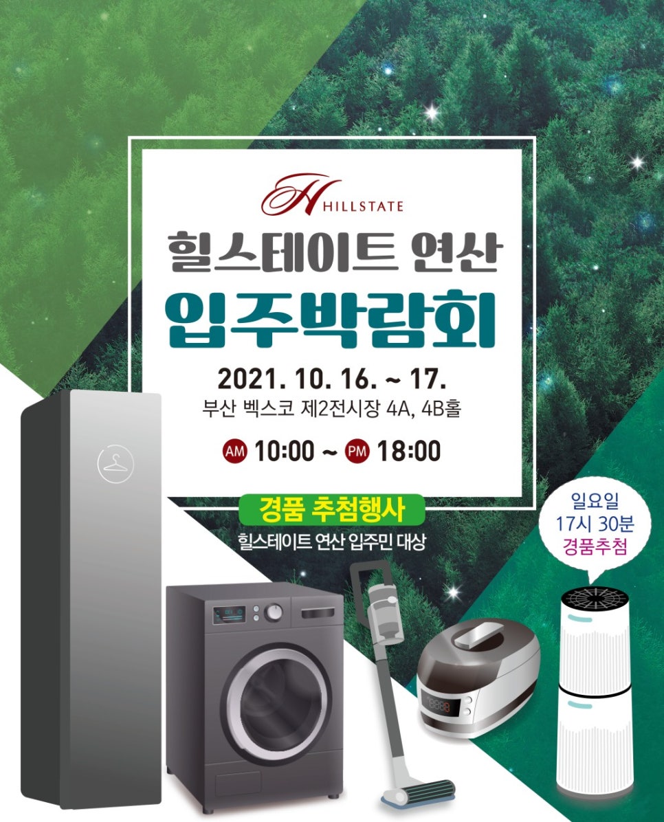 한결전람 이미지