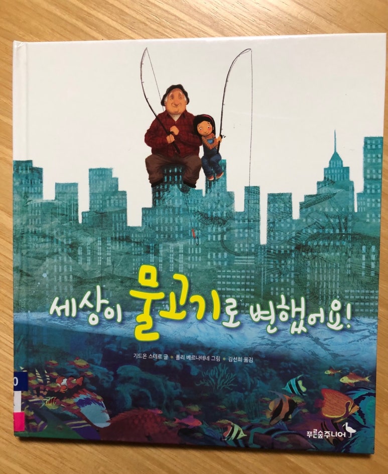 (주)스테르나 이미지