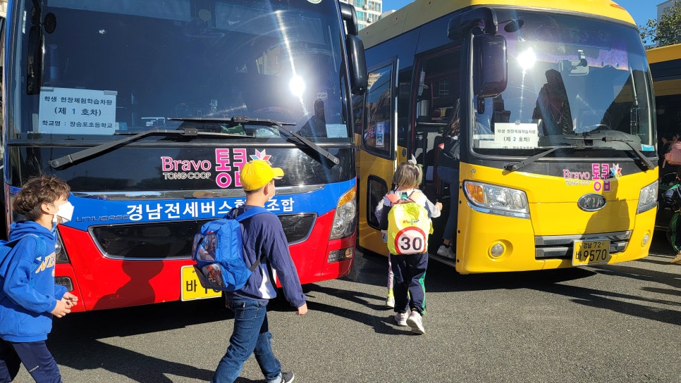 경남 전세버스 협동조합 이미지