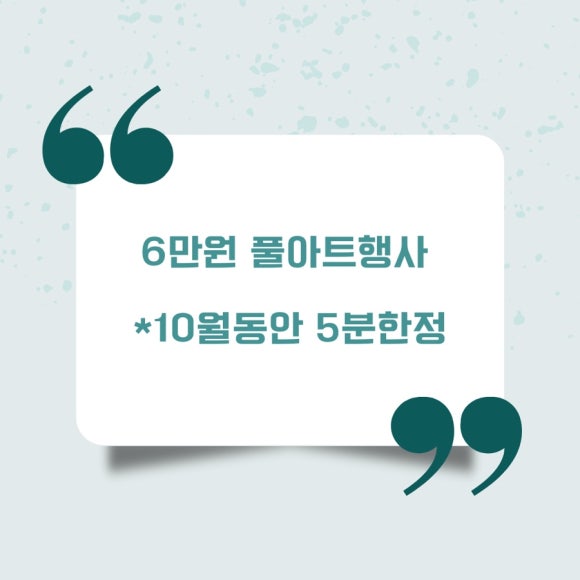 꽃손작업실 이미지