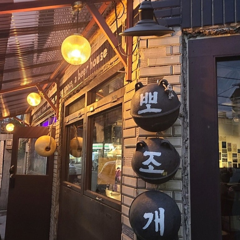 뽀조개 이미지