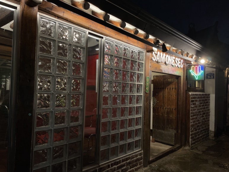 삼원샏(SAMONESEC) 이미지