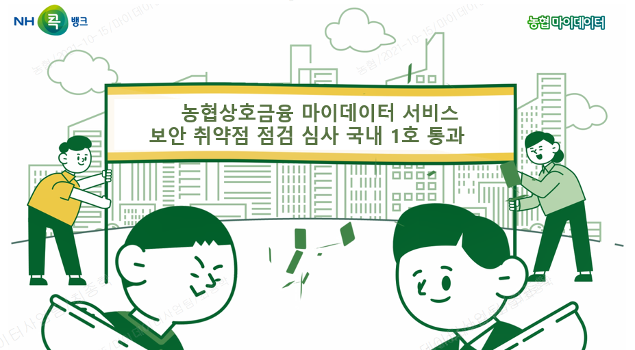 1호상호 이미지