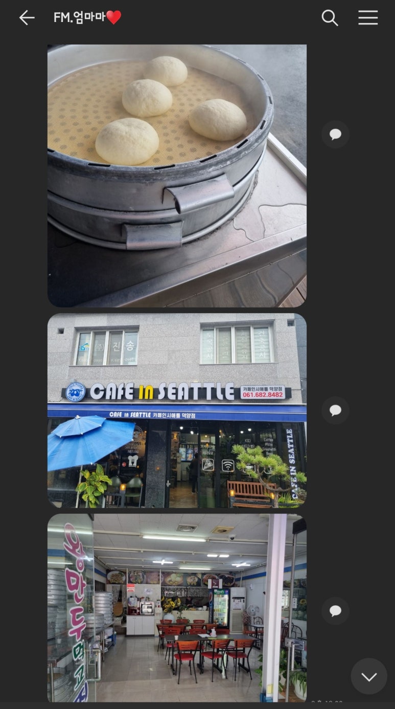 카페인 시애틀(덕양점) 이미지