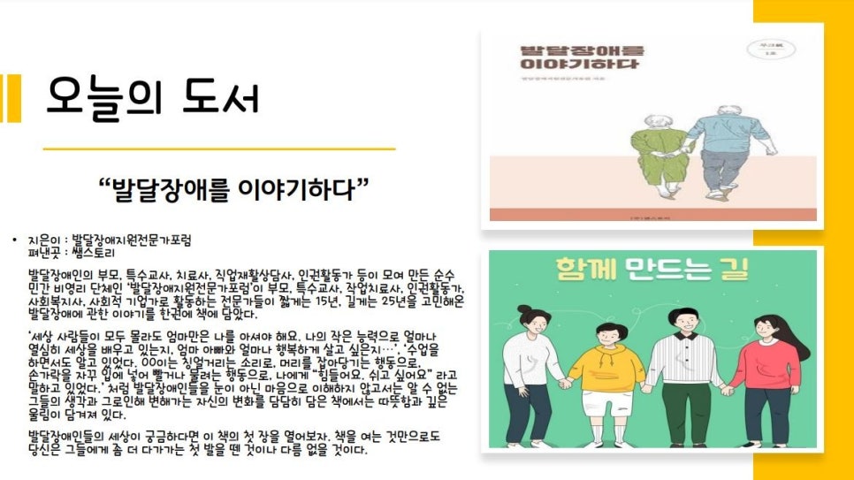 모드니 협동조합 이미지