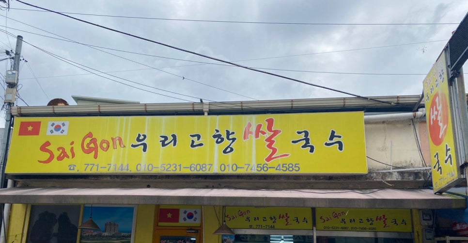우리고향 캠핑장 이미지