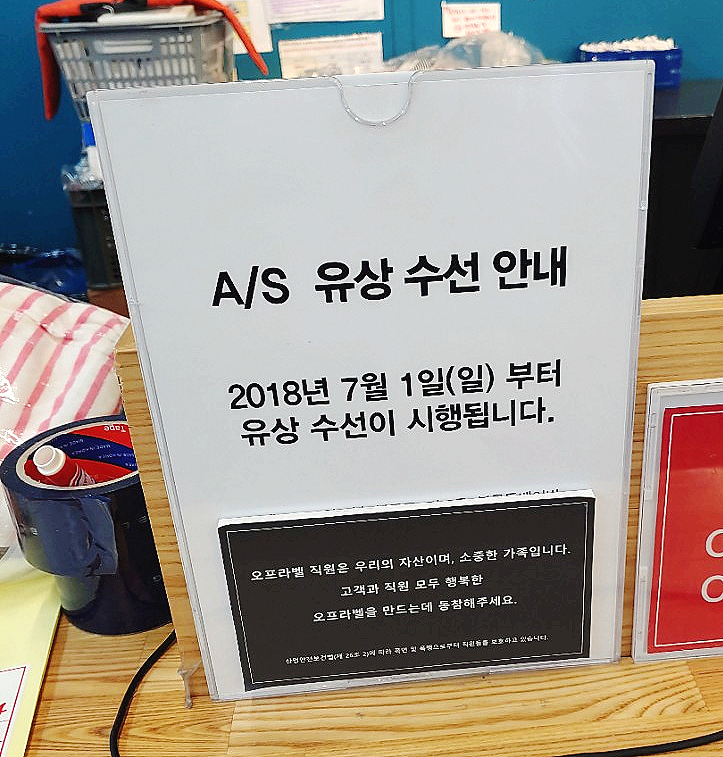 신용옷수선 이미지
