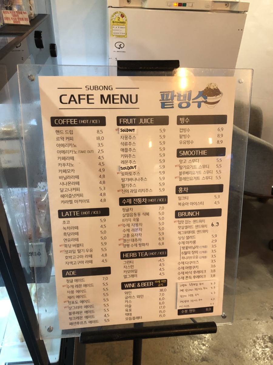 수봉카페 이미지