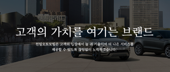주식회사천일 이미지