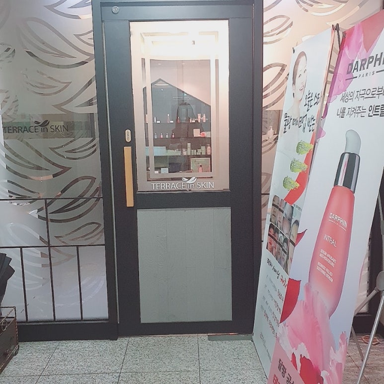 테라스 인 스킨 이미지