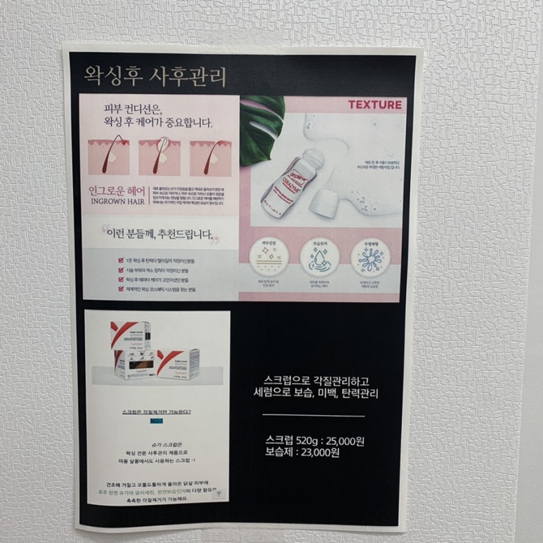 보스뷰티랩 이미지