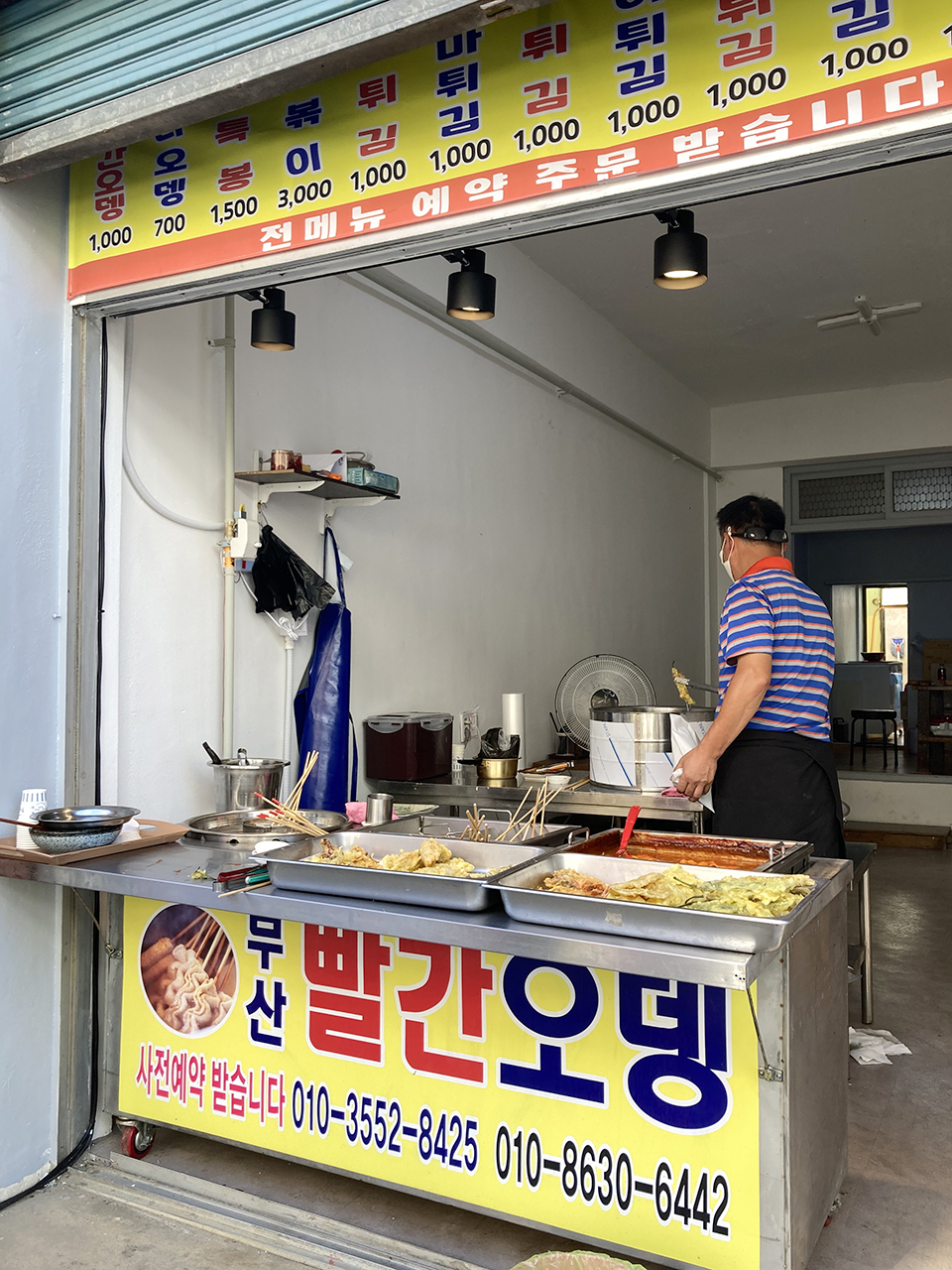 진교분식 이미지