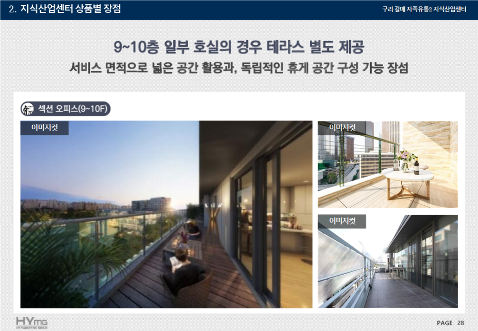 서영산업 이미지