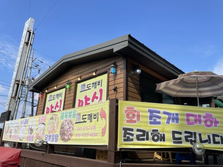 흥진수산 이미지