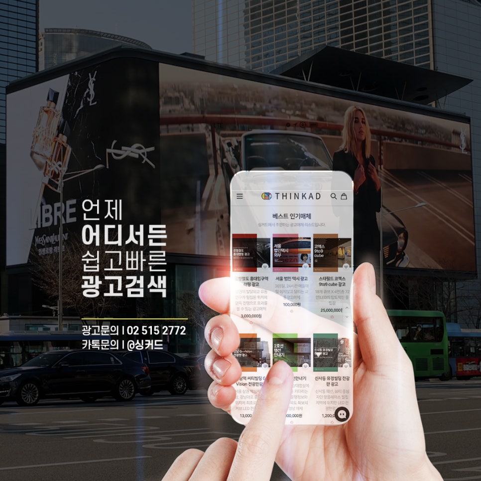 번영사 이미지