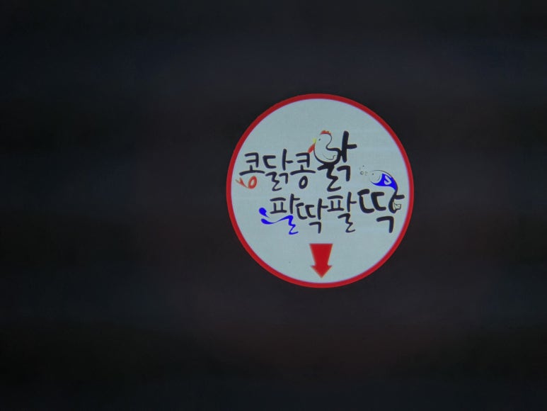 색다른광고 이미지