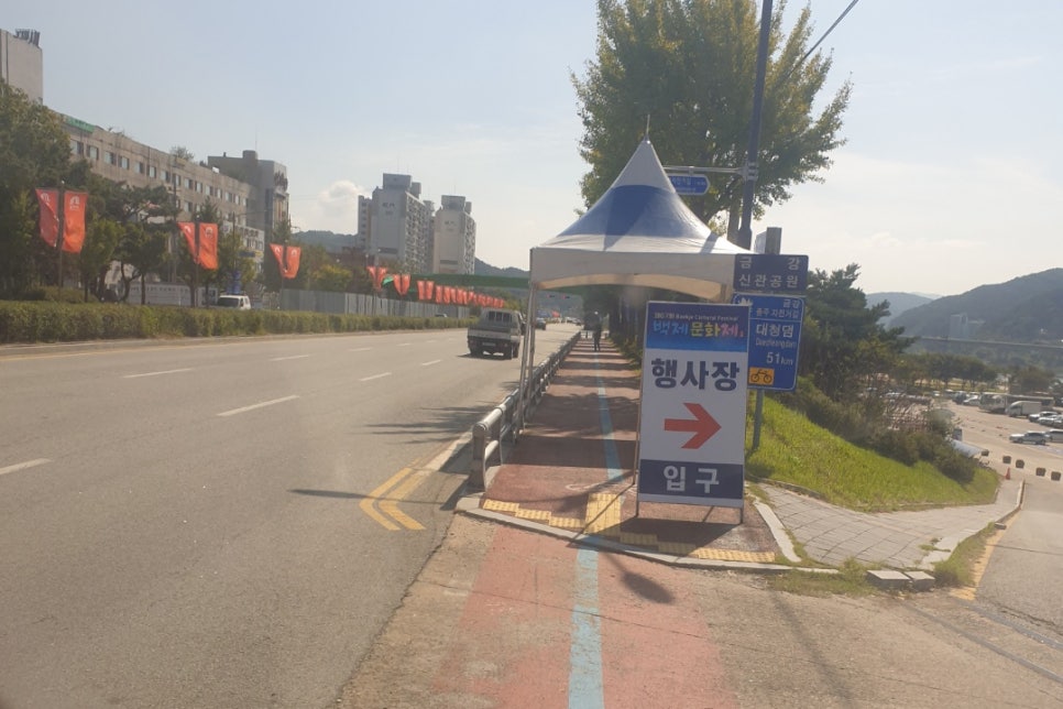 금강파라솔 이미지