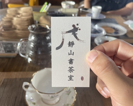 정산서다실 이미지