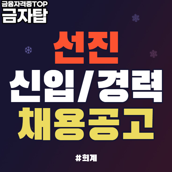(주)선진FS 이미지