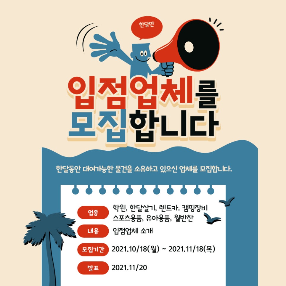 지금;렌탈 이미지