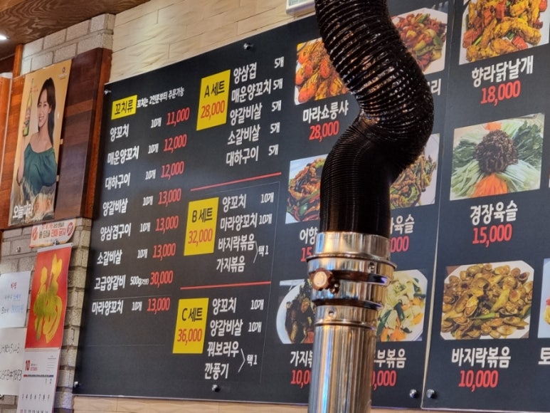 미미향양꼬치 이미지