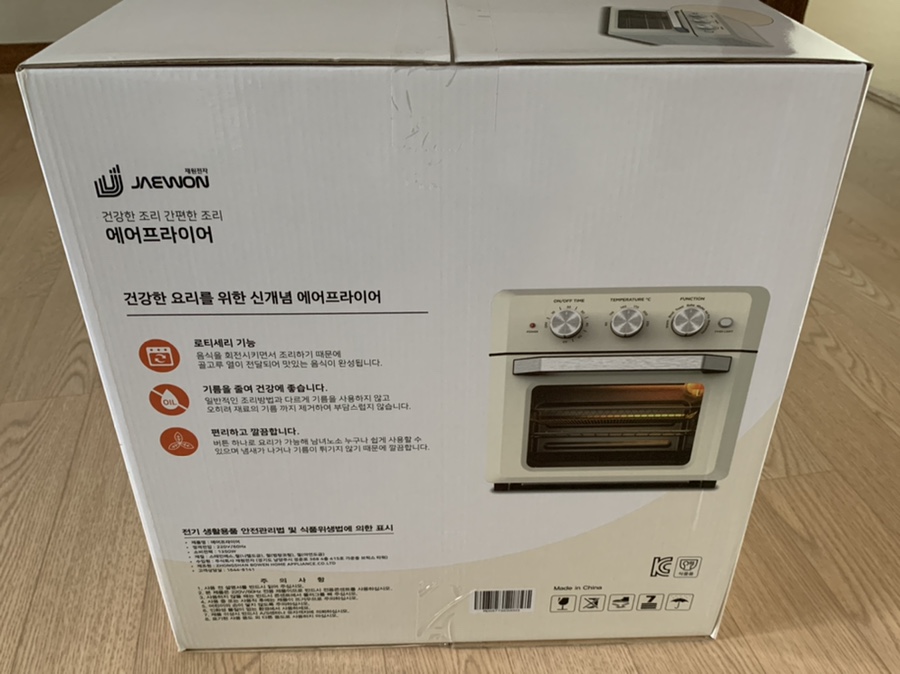 거부기전자 이미지