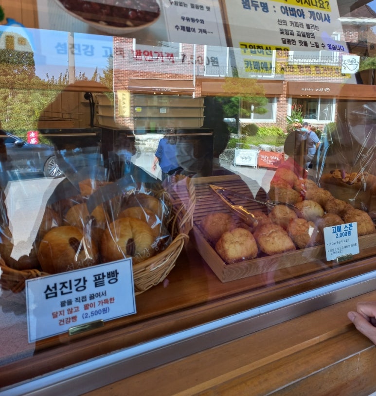 섬진강빵집 이미지
