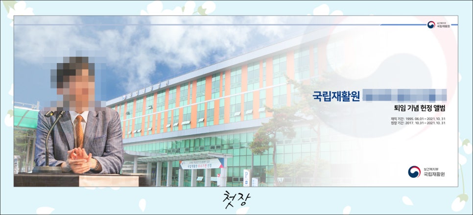 태디자인기획 이미지