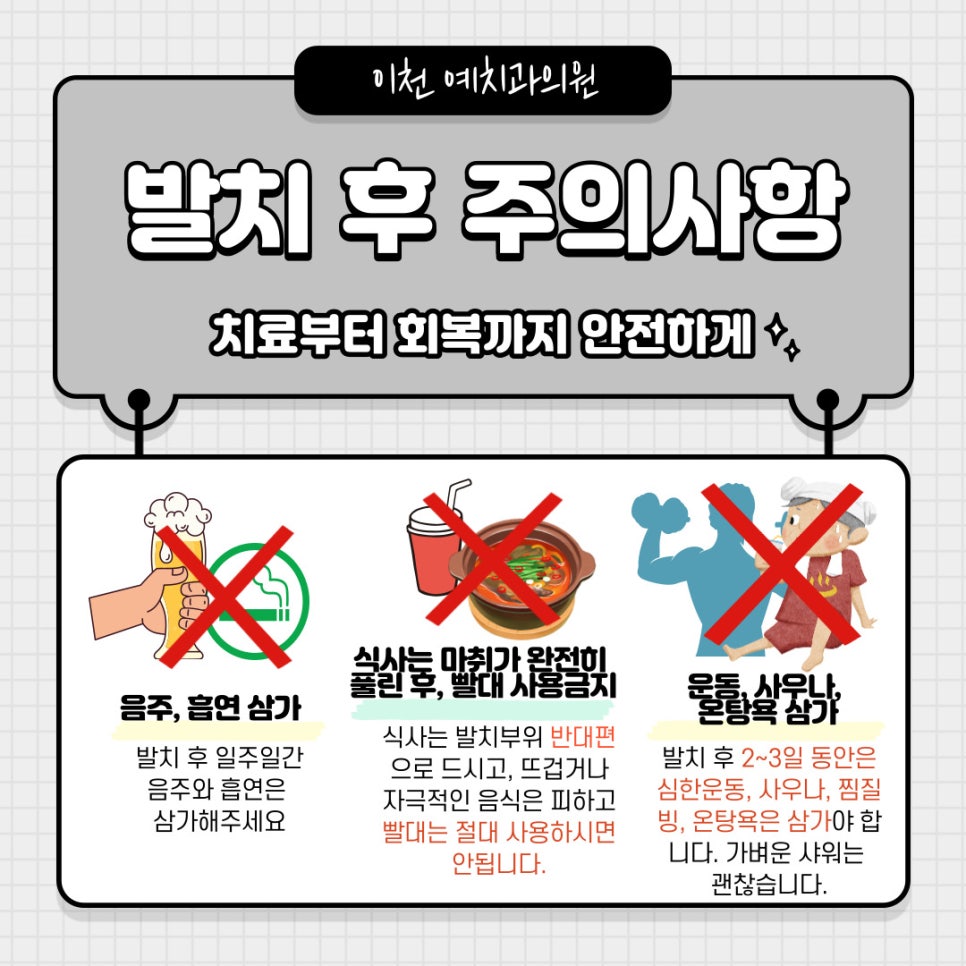 이천예치과의원 이미지