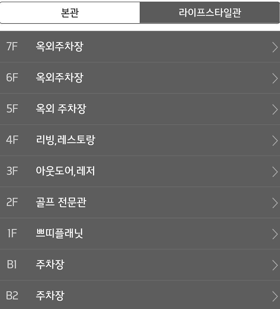 현대아울렛압소바 이미지