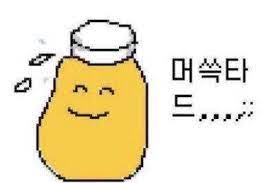 사당연세365의원 이미지